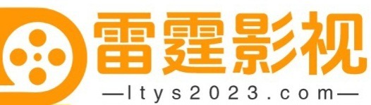 免费短视频分享大全 -雷霆影视